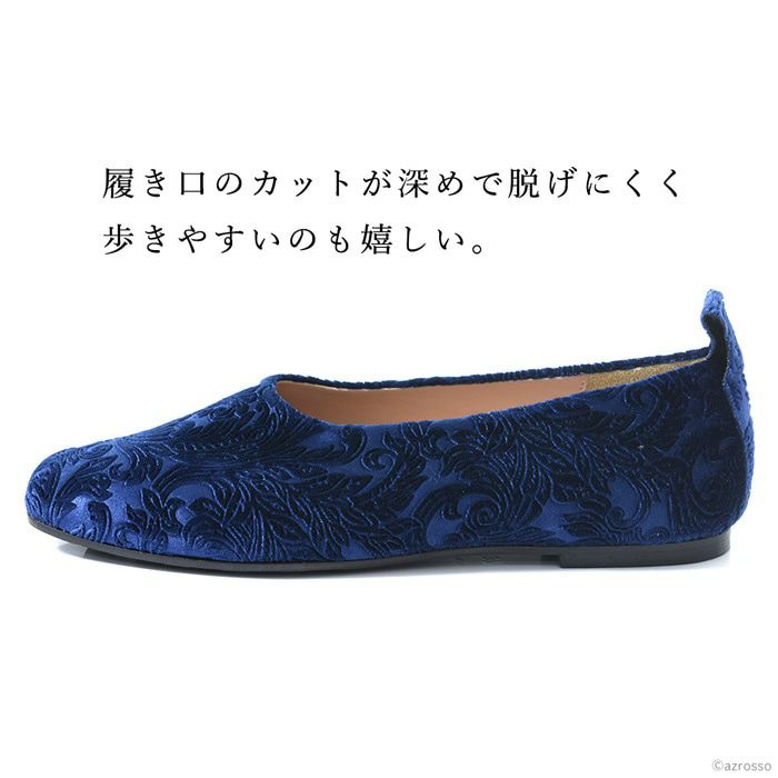 美品】Tomorrowland CORSO ROMA9レースフラットシューズ - メルカリ