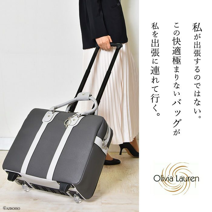 未使用 タグ付き Olivia Lauren キャリーケース 旅行鞄 2way 楽天市場】キャリーバッグ 機内持ち込み レディース ビジネス