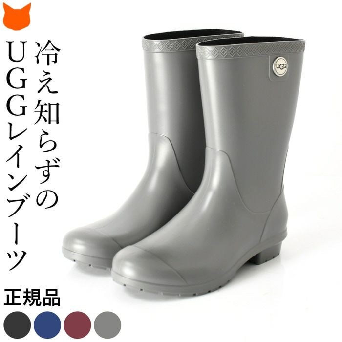 レインブーツ Sienna Matte シエナ マット 1100510 正規品 アグ UGGの通販｜シンフーライフ