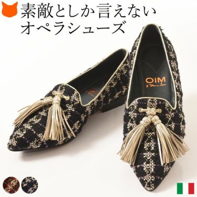 23cm 25cm ポインテッドトゥ オペラシューズ 本革 タッセル ファブリック素材 イタリア製 レッド 赤 ブラック 黒