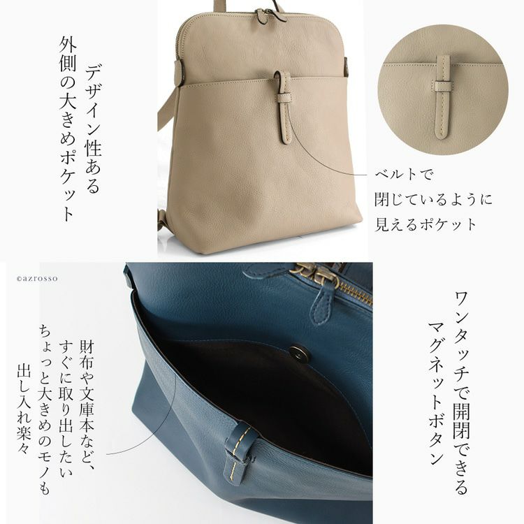 A4が入る 本革レザー リュック 日本製 女性 普段使い 旅行 仕事 A4が入る 本革レザー リュック 日本製 女性 普段使い 旅行 仕事