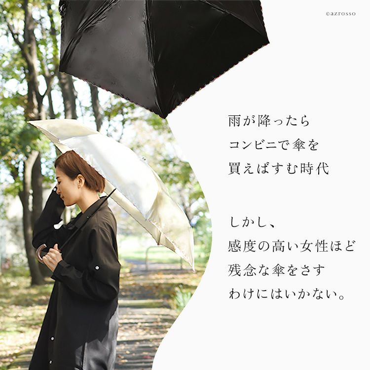 晴雨兼用傘 からし色日本製 47cm 晴雨兼用傘 からし色日本製 47cm