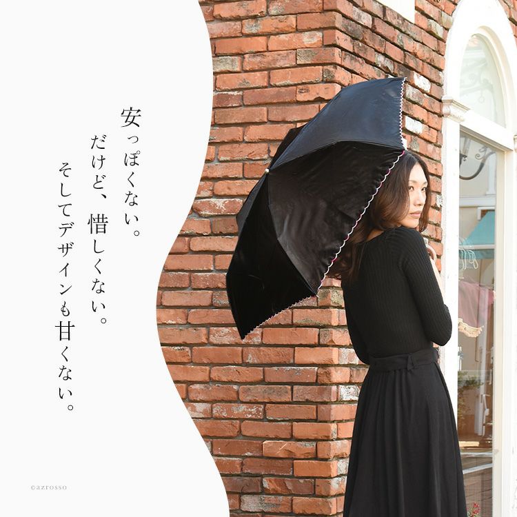 ルシアンペラフィネ折り畳み傘&マグカップ&チャームset ルシアンペラフィネ折り畳み傘&マグカップ&チャームset - メルカリ