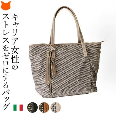 PLINIO VISONA プリニオヴィソナ｜イタリア製レディースブランドバッグ