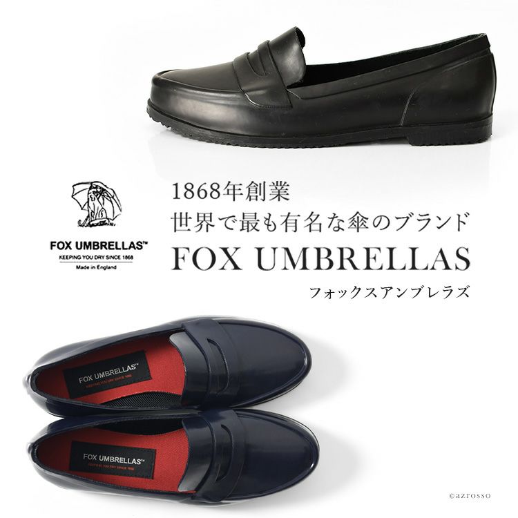 レインシューズ ローファー レディーズ フォックスアンブレラズ Fox 