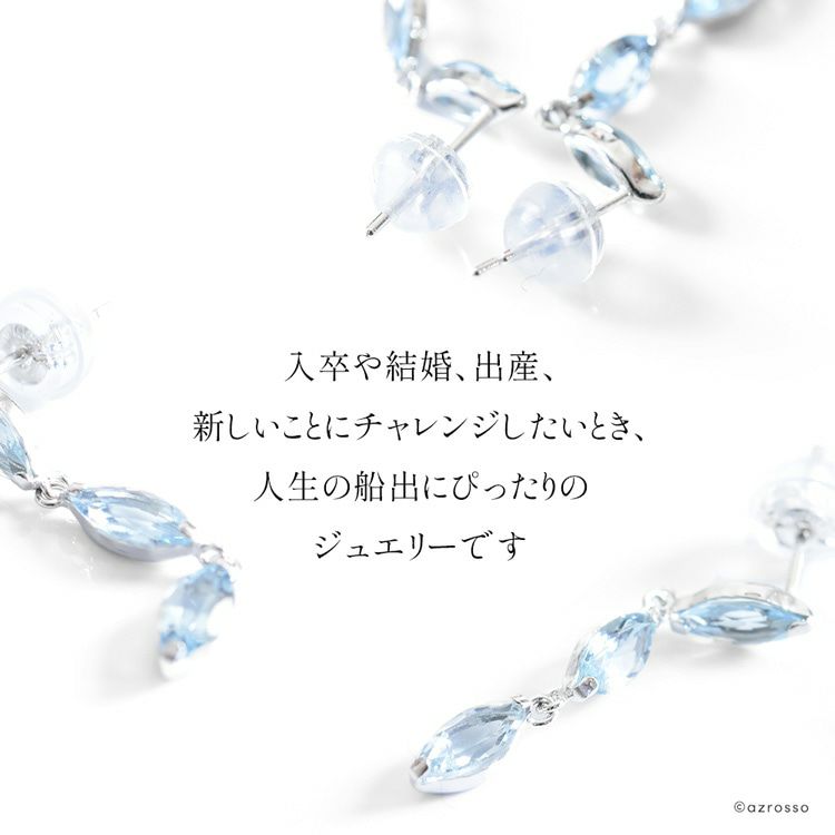 【Cotalatte】アクアマリン ピアス スタッド 18K ゴールド 一粒 アクアマリン ピアス スタッド 18K ゴールド 一粒 ティア