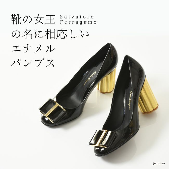 フェラガモ FERRAGAMO パンプス 締めよ SANDY 2.0cm NERO NAPPA CALF  