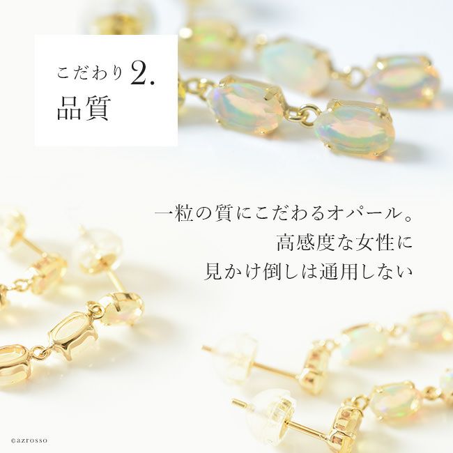 天然石☆超大粒♡マーガレットフォッシルコーラル×オパールのピアス14kgf 天然石☆超大粒♡マーガレットフォッシルコーラル×オパールの
