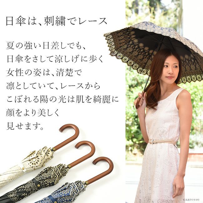 美品 レースと刺繍のロゴが素敵なサンローラン 日傘