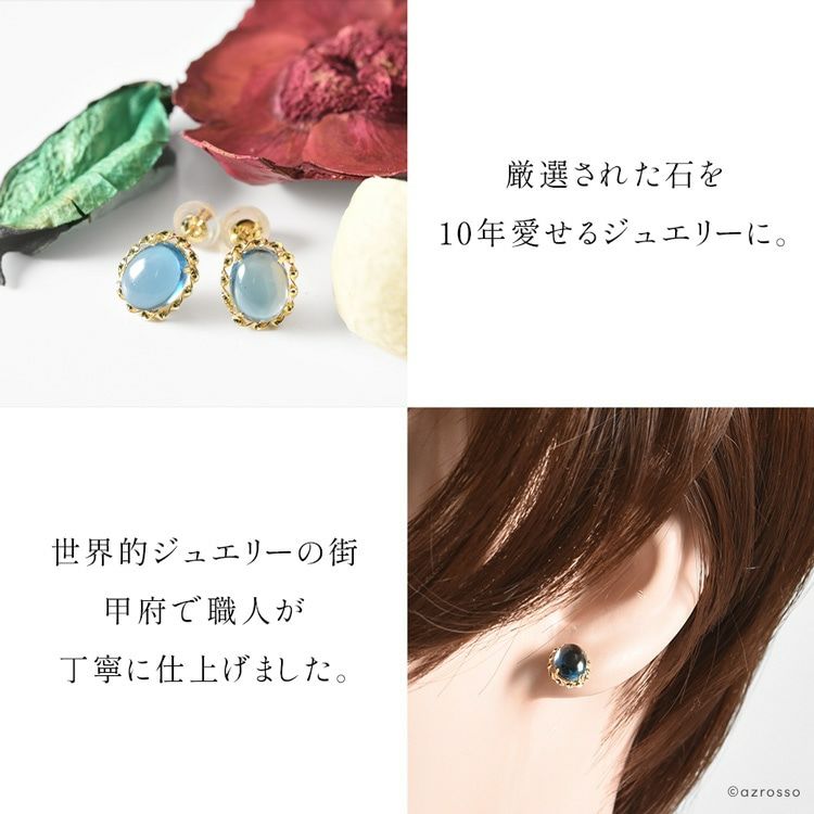 ロンドンブルートパーズピアス｜Cotalatte コタラッテ｜ブランド