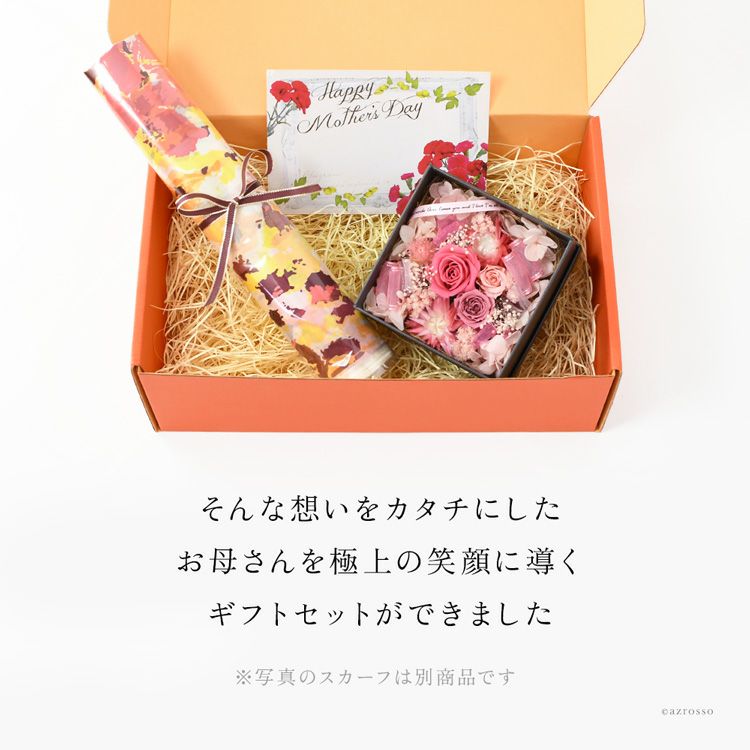 カーネーションのお花 レース日傘のセットbox 21母の日プレゼントギフト通販 カーネーションのお花 レース日傘のセットbox 21母の日プレゼントギフト通販