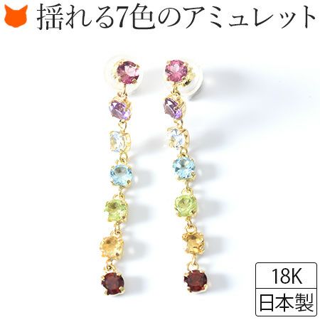 アミュレットピアス 18K｜Cotalatte コタラッテ｜ブランド通販
