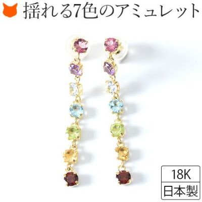 アミュレットピアス 18K|Cotalatte コタラッテ|ブランド通販シンフー