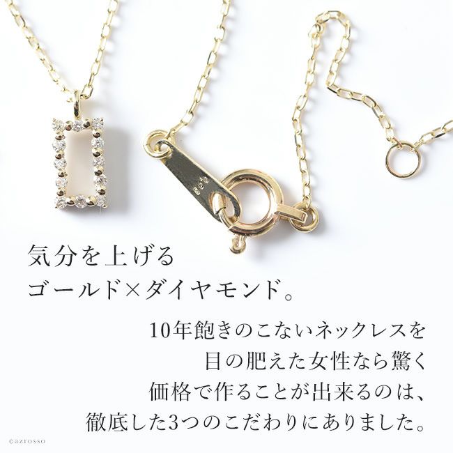 スクエア ダイヤネックレス ゴールド｜Cotalatte コタラッテ