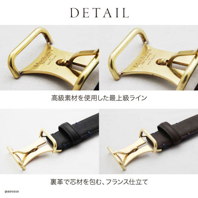 日本製 レザー ベルト Morikawaシリーズ｜Knot ノット｜ブランド
