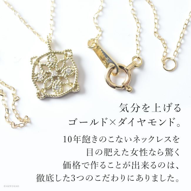 サークル ダイヤネックレス ゴールド｜Cotalatte コタラッテ