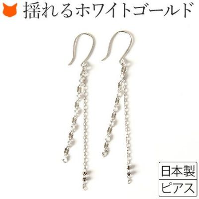 ホワイト ゴールド ツイスト ピアス フック｜Cotalatte