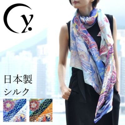 華めく繁栄のビーバー 超大判ストール 100×200 シルク レクセル 日本製 ブルー オレンジ 冷房対策や紫外線対策に重宝