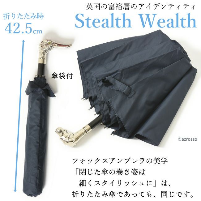 FOX UMBRELLAS フォックス・アンブレラ 折りたたみ雨傘 マラッカ（籐）晴雨兼用傘 TL3 Fox Umbrellas/フォックスアンブレラズ