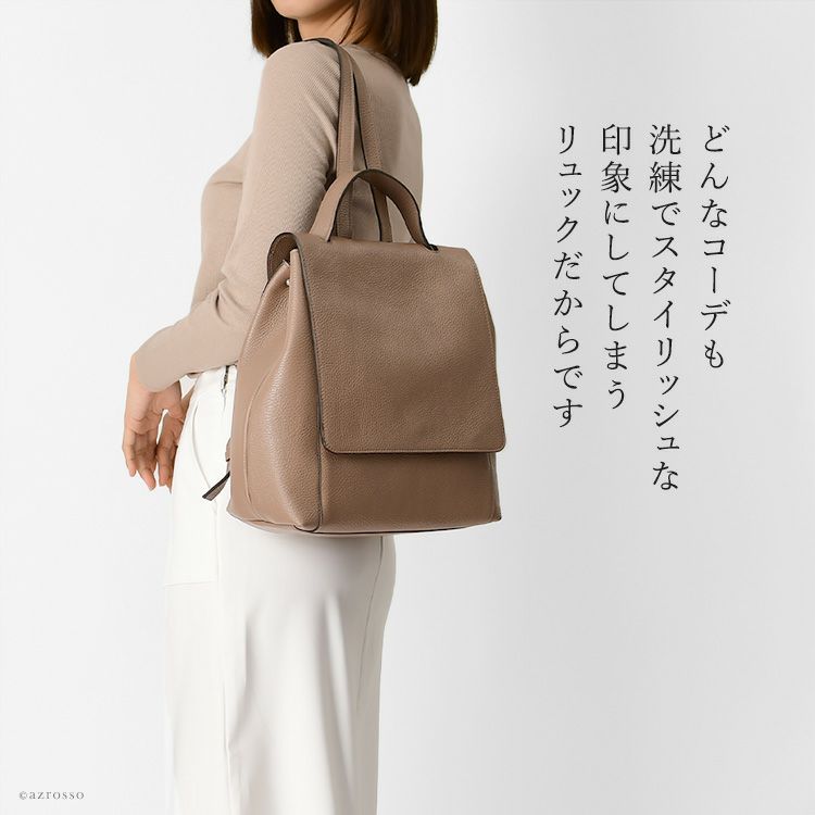 イタリア製 レザー リュック きれいめ ジャンニノターロ GIANNI NOTARO  