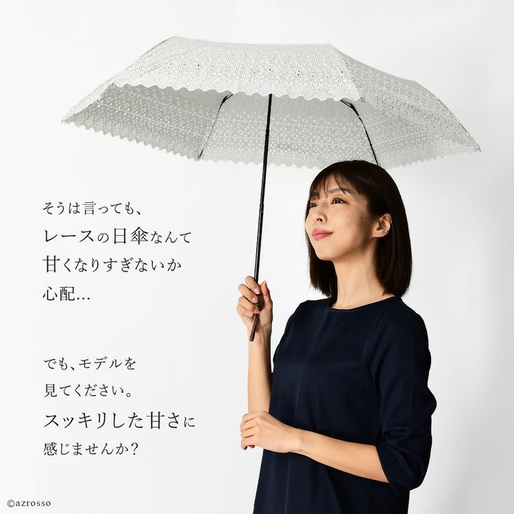 エンブレース 折り畳み日傘｜Malagavaria マラガバリア