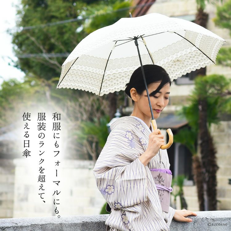 ロールカットレース 日傘 長傘｜Malagavaria マラガバリア｜ブランド 