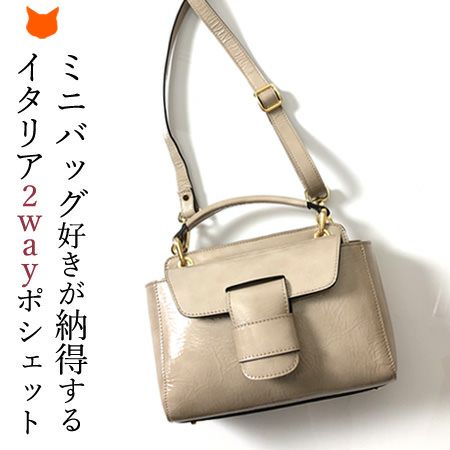 Amazon | [デルコンテ] イタリア製 本革 ショルダーバッグ