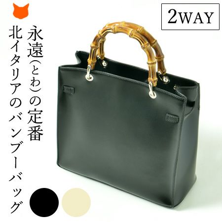 美品 2wayバンブーハンドル レザーバッグ DEL CONTE デルコンテ 美品 2wayバンブーハンドル レザーバッグ DEL CONTE デルコンテ