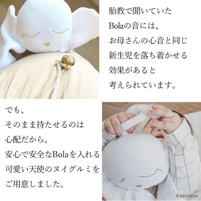 胎教に良いネックレスを入れる天使のぬいぐるみ Ilado イラド ブランド通販シンフーライフ