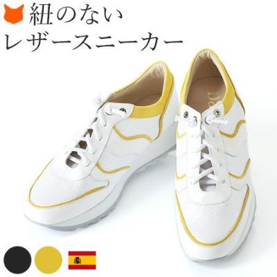 イタリア製 レザースニーカー アクアスパルタ レディース