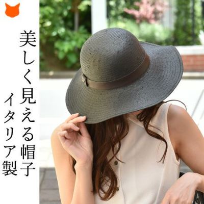 イタリア製　ベージュと黒の麦わら帽子 他にはないかっこいい麦わら帽子 イタリア製｜GinGi ジンジ