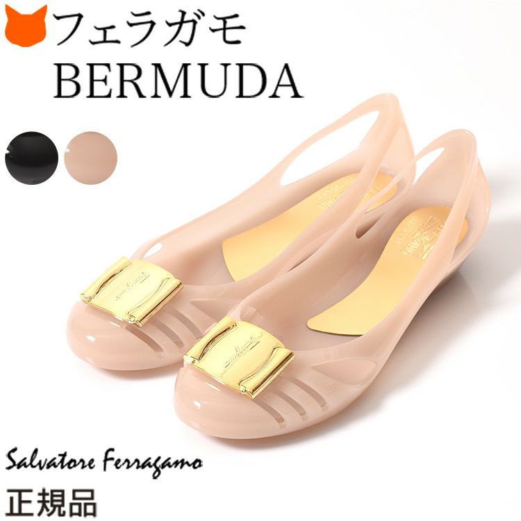BERMUDA フラットパンプス｜Salvatore Ferragamo サルヴァトーレ 