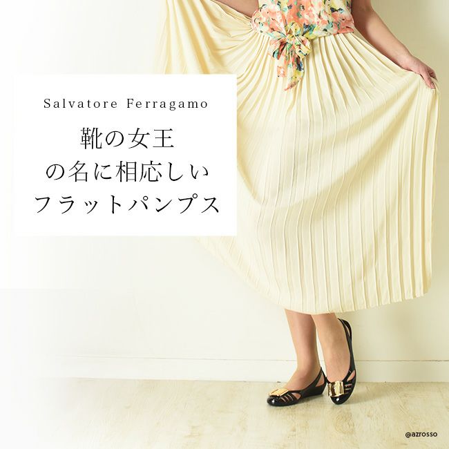 BERMUDA フラットパンプス｜Salvatore Ferragamo サルヴァトーレ 