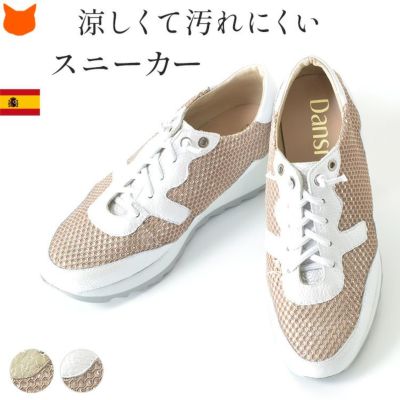 レザー スニーカー レディース DANSI 靴 紐なし 厚底 4cm インヒール 軽い 白 ホワイト ゴールド 蒸れない コンフォート シューズ