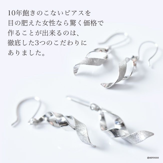 【Cotalatte Peepo】ゴールド ピアス ツイスト 揺れる 日本製 Cotalatte Peepo】ゴールド ピアス ツイスト 揺れる 日本製