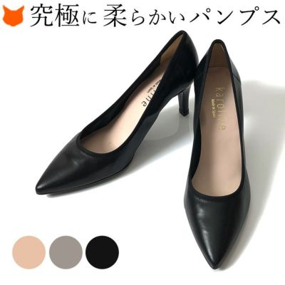22cm-25.5cm｜痛くない パンプス ヒール7cm ポインテッドトゥ 通勤やビジネス、フォーマルに karoline studio キャロラインスタジオ