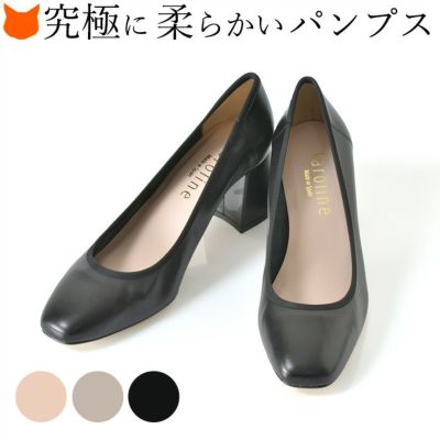 23cm-25.5cm｜ヒール6cm チャンキーヒール スクエアトゥパンプス  karoline studio キャロラインスタジオ 通勤やビジネス、フォーマルに
