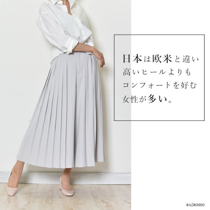痛くない レザー パンプス チャンキーヒール レディース 痛くない レザー パンプス チャンキーヒール レディース