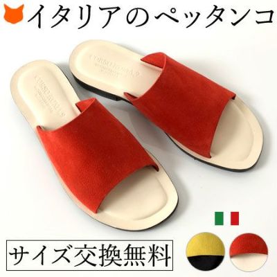 イタリア製サンダル レディース の通販 ブランドセレクトシンフーライフ イタリア製サンダル レディース の通販 ブランドセレクトシンフーライフ