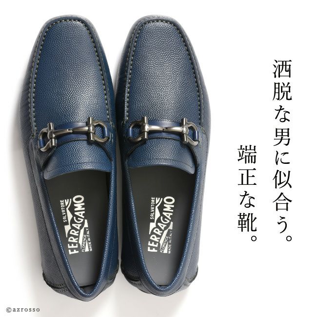 PARIGI ドライビングシューズ｜Salvatore Ferragamo