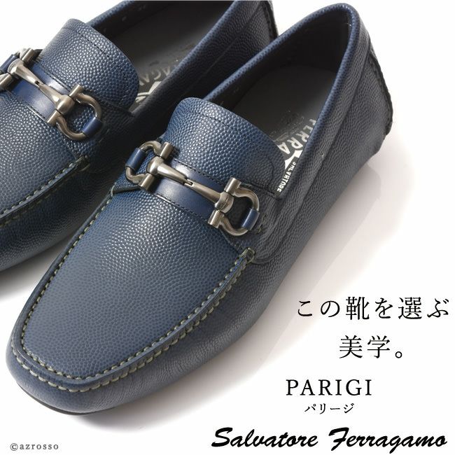 PARIGI ドライビングシューズ｜Salvatore Ferragamo