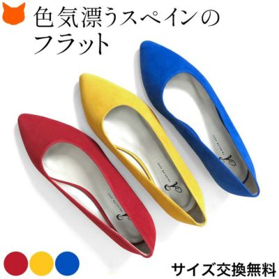 ブルー（青）の海外ブランド・日本ブランドのレディースパンプス