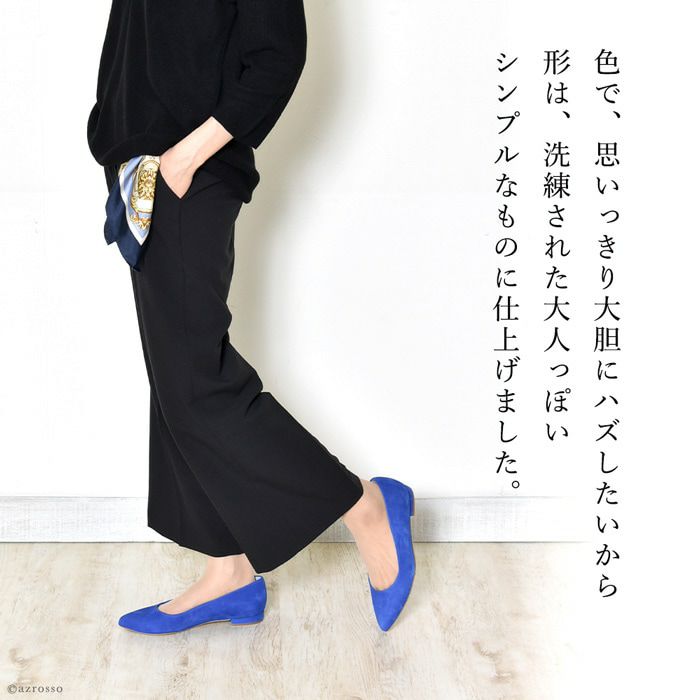 【Principe Azul】パンプス スエード フラット ポインテッドトゥ Principe Azul】パンプス スエード フラット ポインテッドトゥ