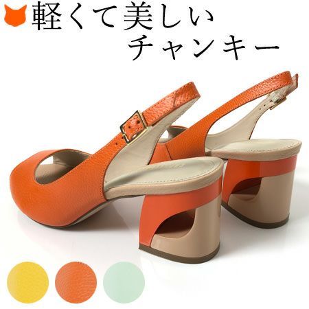 SI ROSSI FLASH ORANGE レザー サンダル SI ROSSI：ラグジュアリーなヒール付きレディースシューズ