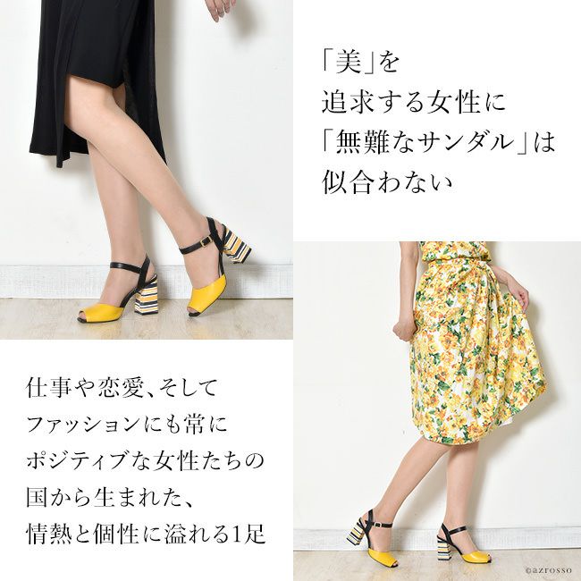 Gabor Raffles ウェッジ ヒール サンダル 本革レザー 太ヒールサンダル|カペリロッシ|ブランド通販