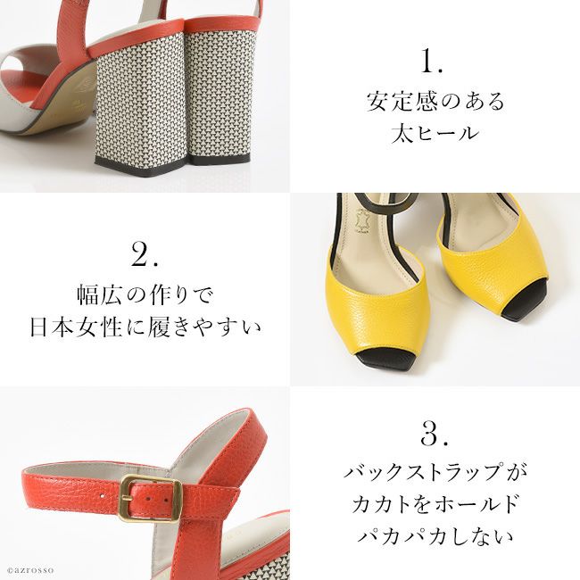 【CAPELLI ROSSI】太ヒール サンダル チャンキーヒール 本革 白 クロスベルト サンダル レディース レザー スエード 本革 チャン