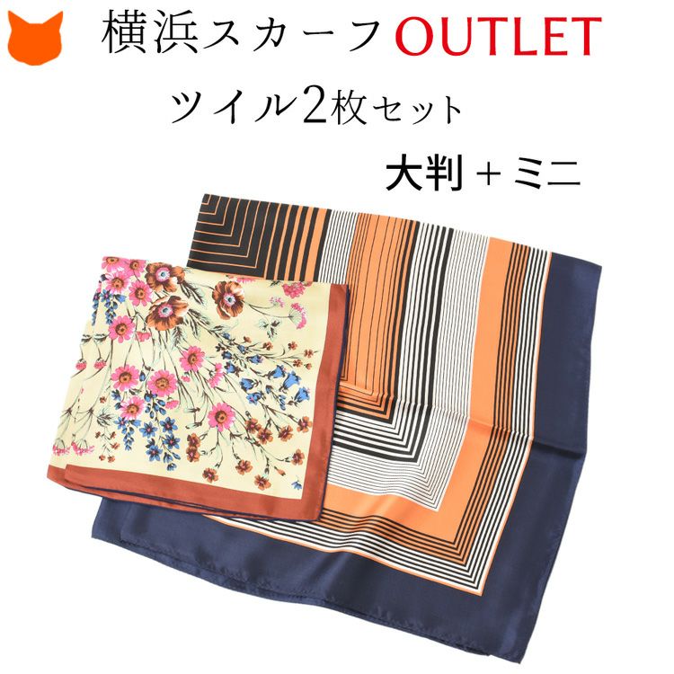 LOEWE シルク100%大判スカーフ2枚セット スカーフ（シルク） ブルー - LOEWE