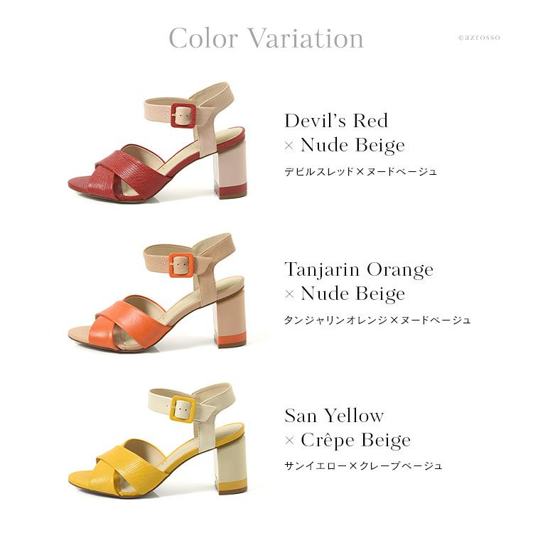 ストラップ サンダル レディース おしゃれ ヒール 7cm 本革