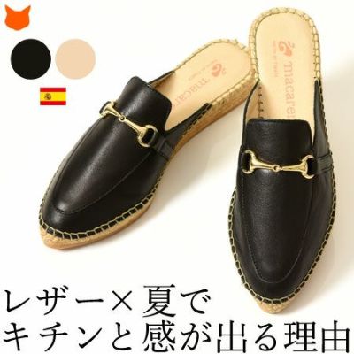 タグつき未使用品◎スペイン製 macarena マカレナ