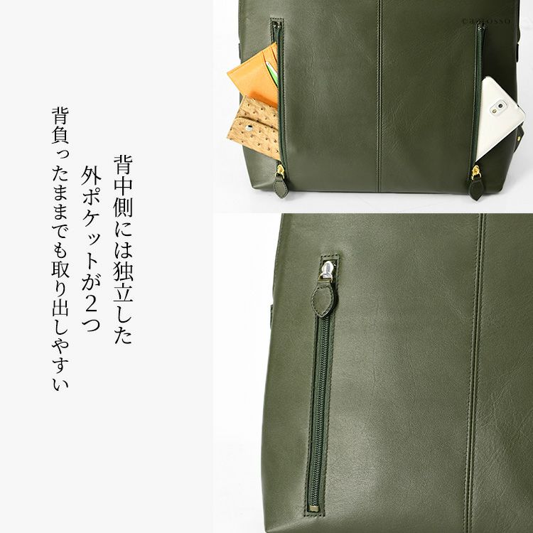 皮バッグ 撥水加工 レディース通勤 通学 A4サイズ パソコン 作りがしっかり 雨をはじくはっ水加工 A4もパソコンも入る 本革レザーリュック